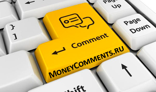 moneycomments.ru